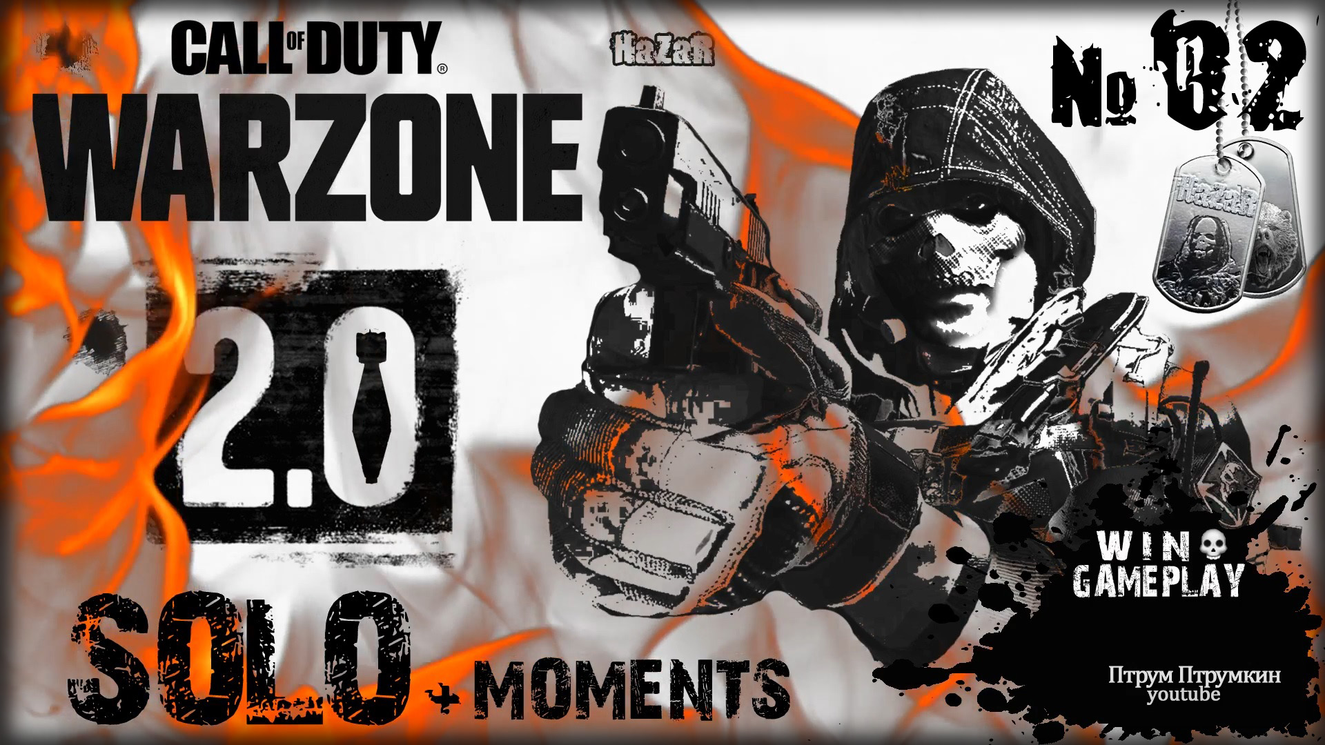 Grayzone. Call of Duty: Warzone 2.0. MWII. Call of Duty Warzone Black Bear. All of Duty®:Warzone 2.0💀комплект :холод в Костя.