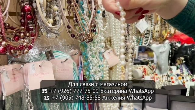 КОРЕЙСКАЯ БИЖУТЕРИЯ И СЕРЕБРО✨ У ЕКАТЕРИНЫ? УКРАШЕНИЯ НА ЛЮБОЙ ВКУС? ТК Садовод. Москва смотреть онлайн