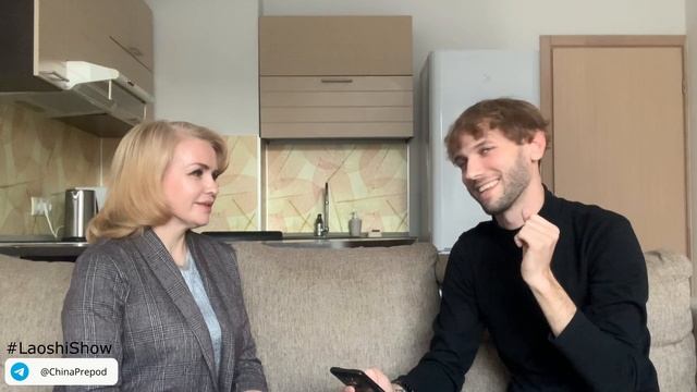 "Зачем китайцам ТРИ ДЫРКИ в ушах?"  | #ЛаошиШоу  | #LaoshiShow смотреть онлайн