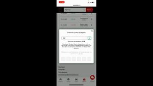Как вернуть деньги с сайта Автодок