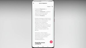 ? Как Написать Сообщение В Тик Токе . Почему я не могу писать сообщения в тик токе?