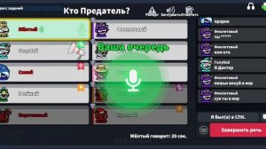 super sus игра за блек джека но каждое голосование я должен отгадывать челика #4
