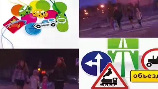 Пешеход фликеры смотреть онлайн