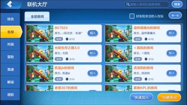 Lego - Minecraft на телефон от Tencent (Lego Cube) (Android Ios)