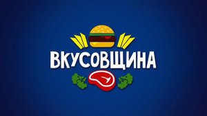 Самый дешёвый ресторан в Москве / Обзор Nice Price Cafe / Стейк или целый сибас за 250 руб?