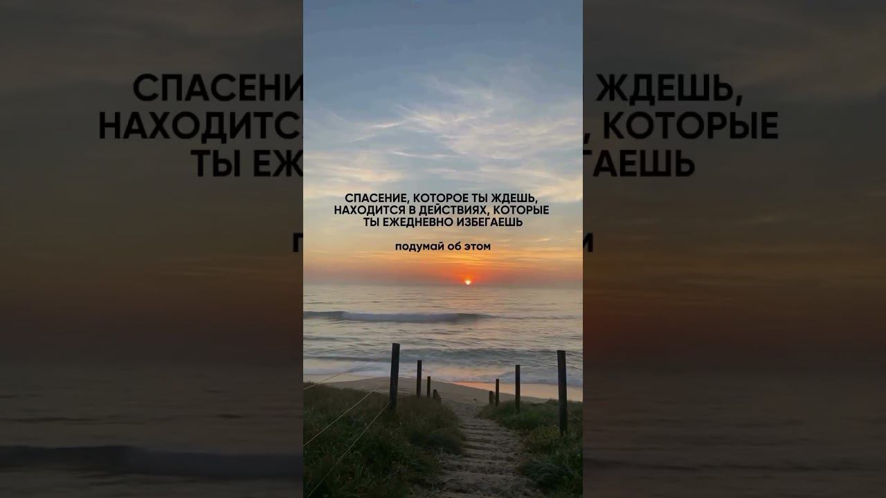 #состояние #душа #послание #посланиеотангелов #посланиеотвселенной #мысльдня #мысль