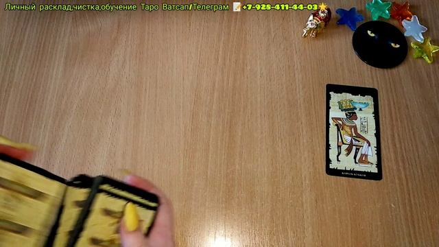 ?ДУМАЛ ЛИ ОН О ТЕБЕ в последнее время?? 4 КОРОЛЯ. ?Таро расклад. #4короля #егомысли