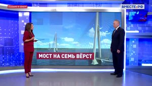 Строительство моста через Лену в Якутии. Сахамин Афанасьев. Сказано в Сенате