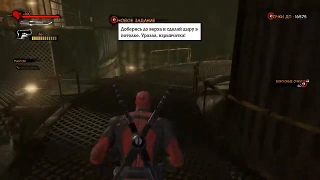 Обзор игры Deadpool (2013) смотреть онлайн