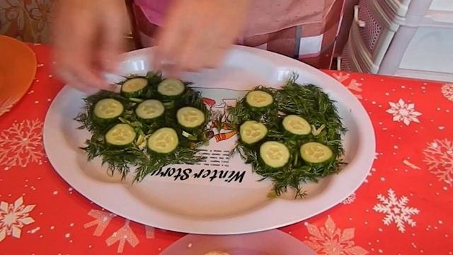 НОВОГОДНЯЯ ЗАКУСКА