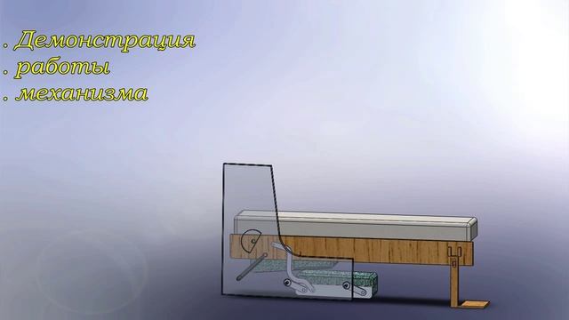 Механизм шкаф-кровать диван (принцип работы)