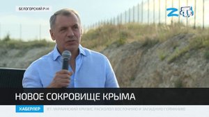 Пещера «Таврида» в Крыму открыта для посещения туристов