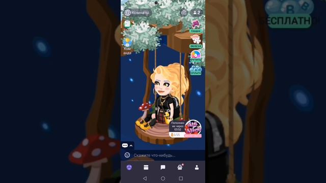 матом: сеть |^ это я могу кинуть видео если хочешь в реале хочешь смотреть онлайн