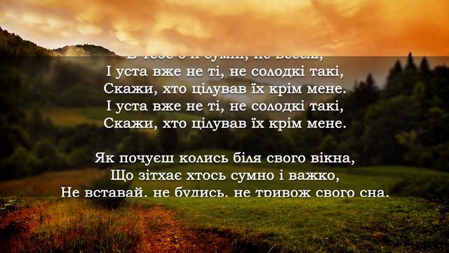 Час рікою пливе [Українська музика] [Українські пісні]