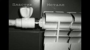 Батарея  отопления  бьёт  током,  поэтому надо …