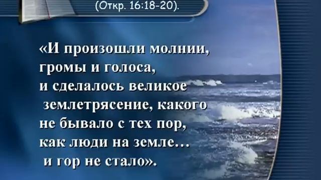 Пришествие ХРИСТА
