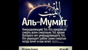 99 имен АЛЛАХА 99 names of allah nasheed