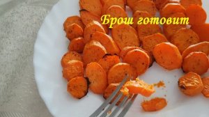 703.Как приготовить батат?     Просто!