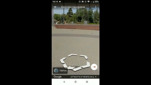 Урок1. Електронні карти. Віртуальні подорожі матеріками та океанами