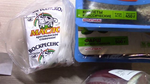 ВЛОГ Пробки! Покупки смотреть онлайн