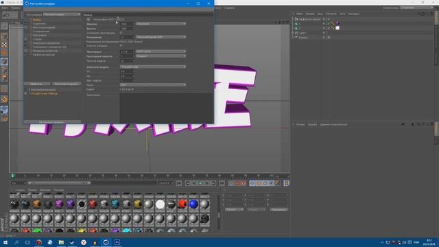 Как сделать 3D шапку? (Cinema 4D и Photoshop) смотреть онлайн