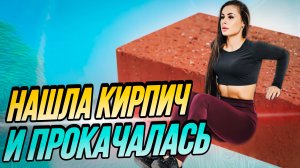 Круговая тренировка | Тренировка на улице | Функциональная тренировка