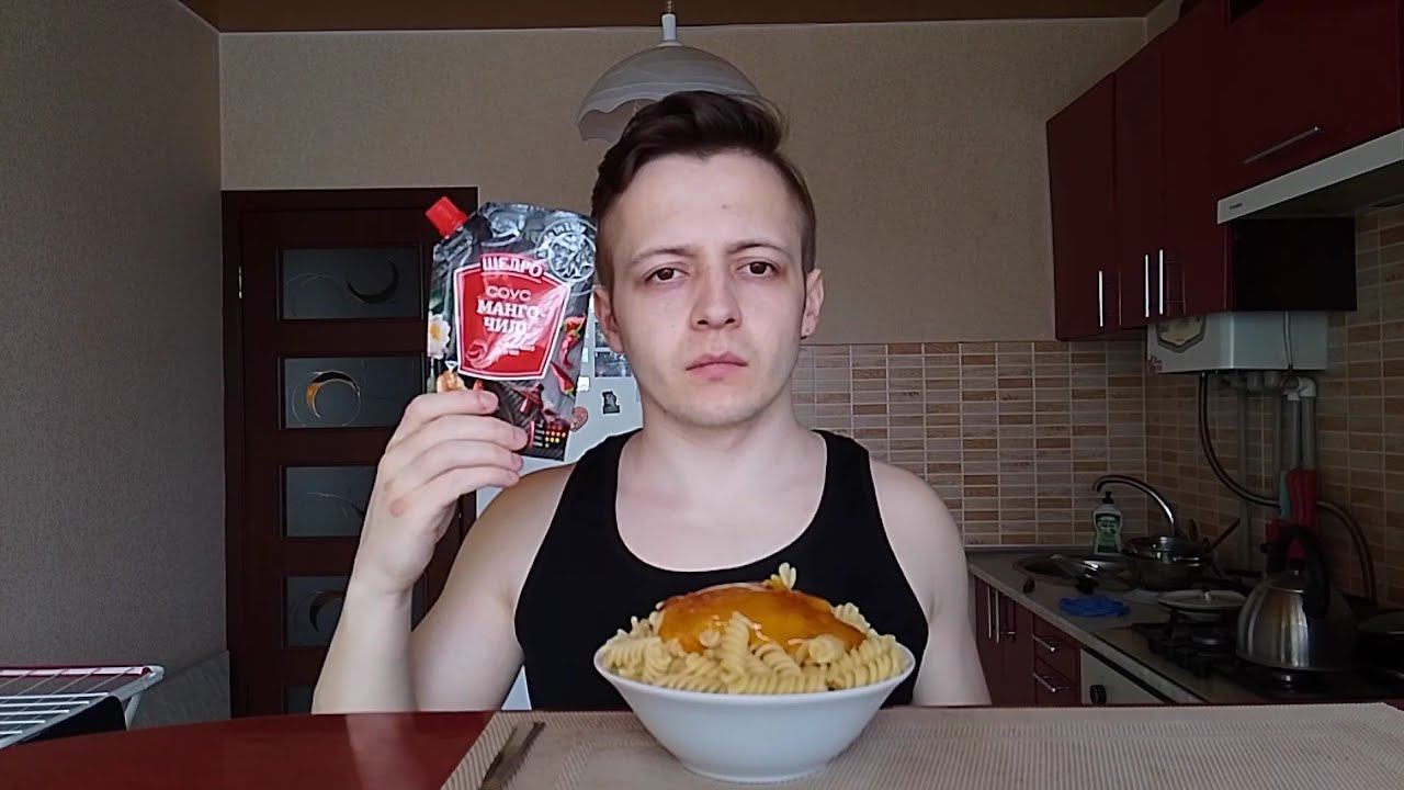 МУКБАНГ МАКАРОНЫ С СОУСОМ МАНГО-ЧИЛИ ЩЕДРО