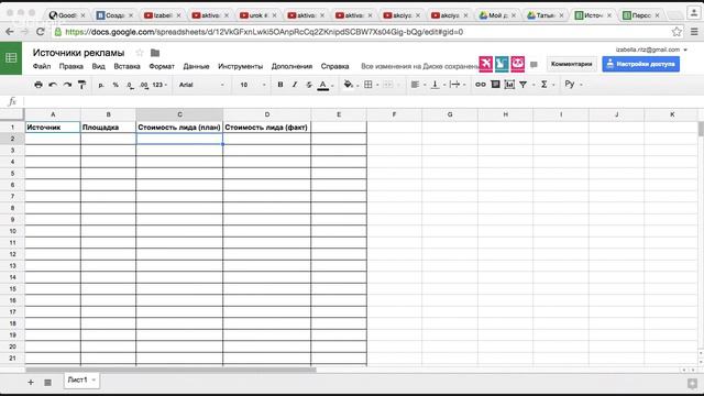 Занятие первое. "Мне некогда учиться - мне нужны деньги" смотреть онлайн