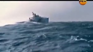 Странное Дело. Демоны Моря.