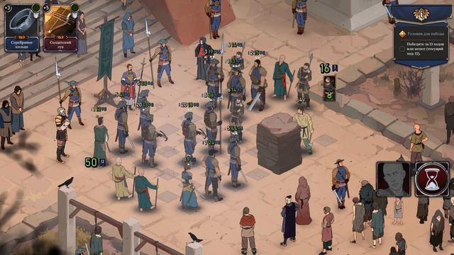 История Королевы Квинны - Ash of Gods The Way - Прохождение 14 смотреть онлайн