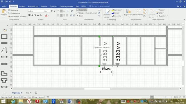 Крушение стен в Visio 2016 смотреть онлайн