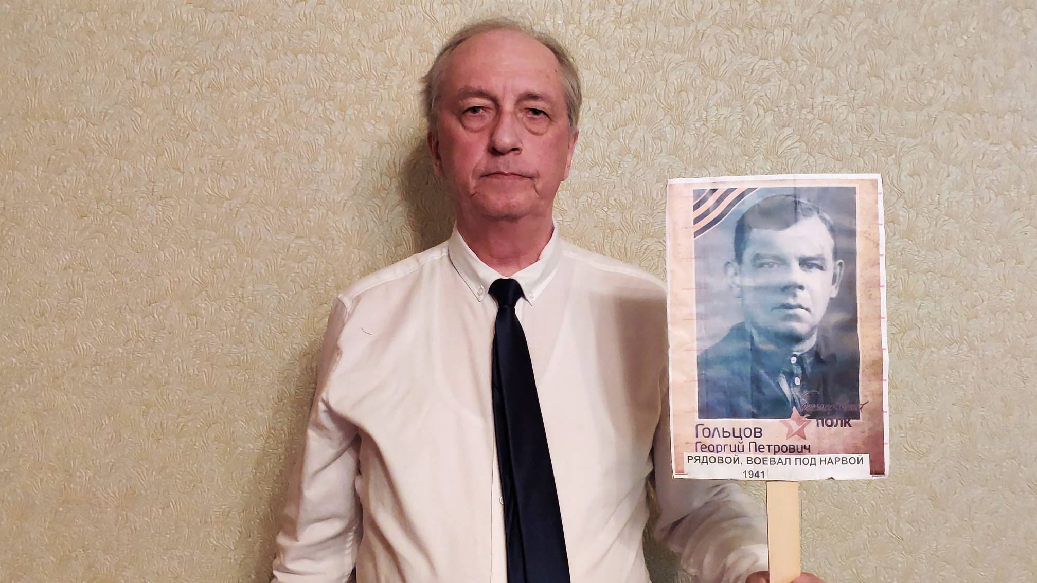 БЕССМЕРТНЫЙ ПОЛК МОЙ ДЕД ГЕОРГИЙ ГОЛЬЦОВ #бессмертныйполк #блокада #блокадаленинграда #шнейвасборис