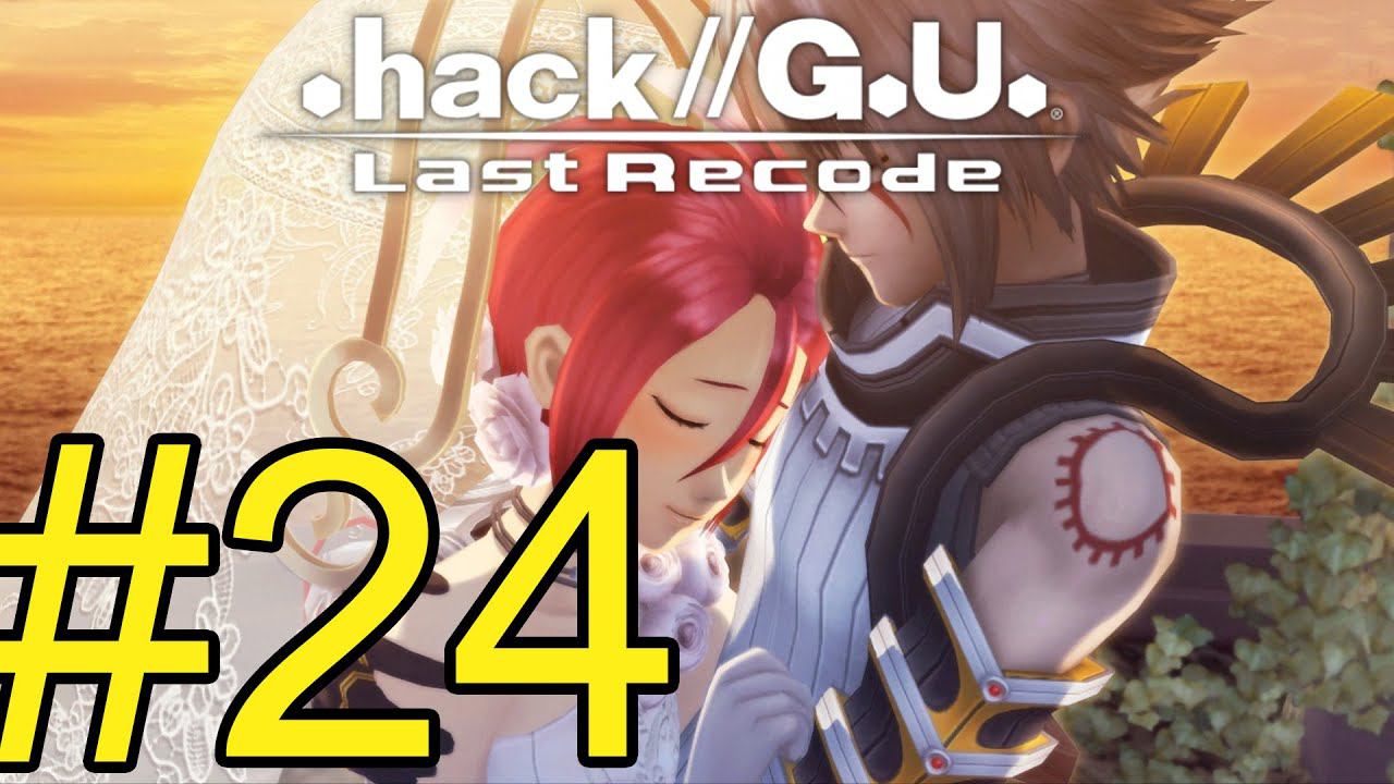 .hack//G.U. Last Recode  Прохождение ч24 Финал 3 эпизода