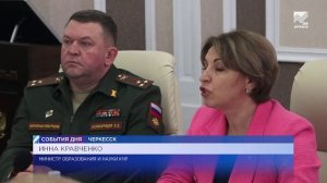 Льготы для детей участников СВО при поступлении в вузы обсудили в СКГА