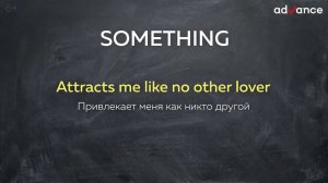 Изучение английского языка по песням The Beatles