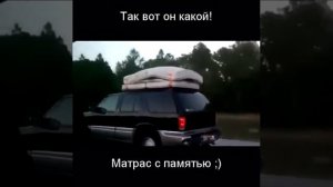 Матрац с памятью.mp4