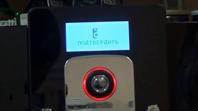Автоматическая кофемашина Kalerm 1601 PRO