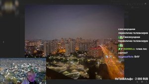 ДРЕЙК ОЦЕНИВАЕТ ВИД ИЗ ОКНА ПОДПИСЧИКОВ