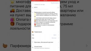 Как разместить объявление на ЮЛЕ