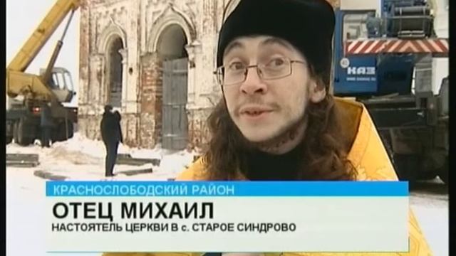 Самая большая сельская церковь России будет отреставрирована