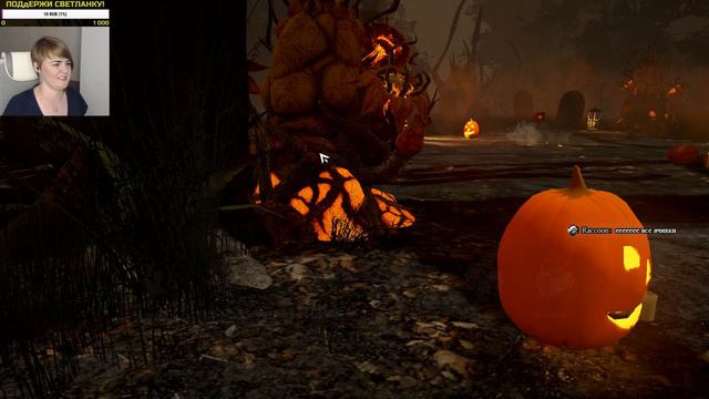Ивент #спасиТигру продолжается! 😺 Стрим Dead By Daylight