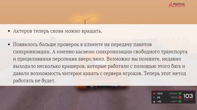 СКАЧАТЬ SAMP 0.3.7 R3 (ПОСЛЕДНЯЯ ВЕРСИЯ САМП) смотреть онлайн