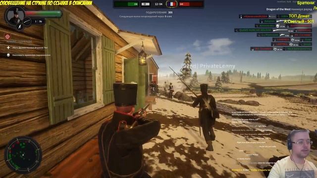 Holdfast: Nations At War - Пуля Дура, Штык Молодец! смотреть онлайн