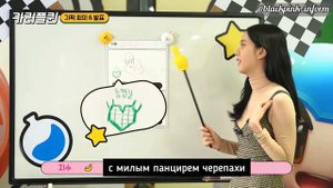 Шоу Джису (BLACKPINK), эпизод 5