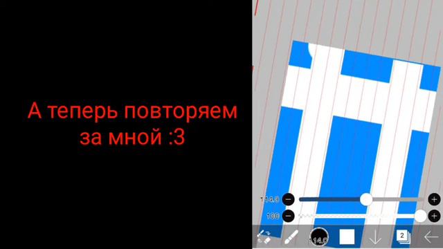 Как сделать фон для интро||Тутоир||Хорума Яндере Gacha life смотреть онлайн