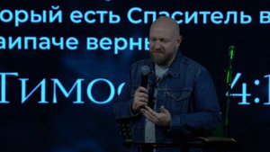 Выбери Жизнь - Сергей Мартюничев (проповедь)