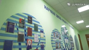 В честь ученого Леонида Худобина в Ульяновске открыли экспозицию