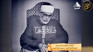 Шейх Махмуд Халиль Аль Хусари. Сильное чтение