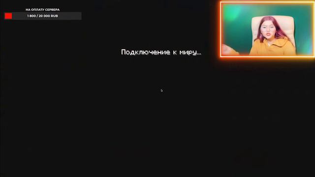 Чилим после школы в Майнкрафт!!! смотреть онлайн