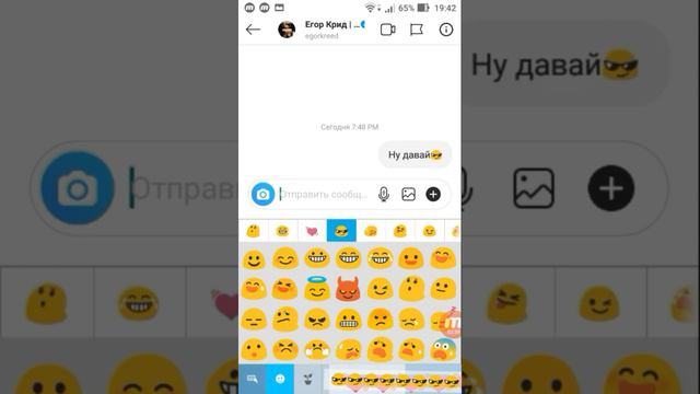 Как сделать так, что бы вам написала знаменитость/ как получить ответ от популярного человека